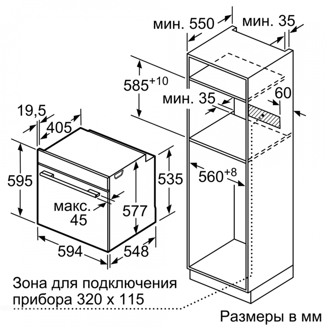 Духовой шкаф siemens hb655gts1